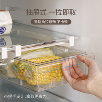 Refrigerator drawer storage box transparent fruit and vegetable fresh-keeping box hanging special egg box food finishing artifact