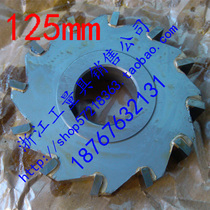 Tungsten steel carbide three-sided blade milling cutter 125*4*5*6*8*10*12*14*16*18*20*25*28