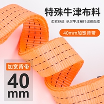Electric wrench safety rope hook thickened strap shelf man adjustable shoulder strap lithium electric wrench special hook strap