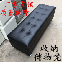 Clothing Shop Sofa stool for shoes Bench Bed Tail Multifunction storage Locker Room dressing room Stool Hairdressage Shop