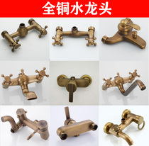 Retro tap replacement leaky full copper water mixing valve double hole imitation ancient shower shower bath head switch European style