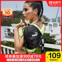 PUMA PUMA official website flagship Women bag 2021 Autumn New Sports Leisure bag shoulder bag mini backpack travel bag