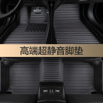 Exclusive Toyoda Kamei Prado RAV4 Rong placed Willanda Asia Dragon Lingling Crown Land Placed Car Foot Mat