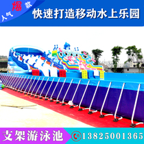 Large Bracket Swimming Pool Equipment Outdoor Mobile Water Park Manufacturer Children Inflatable Pool Water Slide Terrace