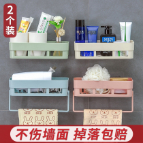 Bathroom rack toilet toilet toilet wash table towel storage non-perforated wall-mounted bath Wall toilet