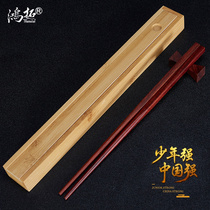 Hongtuo small leaf red sandalwood natural mahogany chopsticks student chopsticks children household children chopsticks engraved wooden box