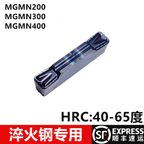 MGMN400 MGMN300 MGMN200 of machining hardened steel high-hard steel cutting groove cutting CNC blade