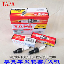 Motorcycle torch TAPA1137 T2197 70 90 100 110 125 200 spark plug huo ju