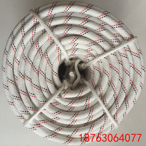 Outdoor safety rope wear-resistant polyester rope electric traction rope polyester aerial work rope escape rope exterior wall cleaning rope