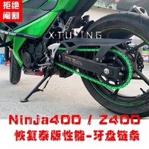 Kawasaki ninja400 modified tooth plate chain Z400 Iris ECU Thai version ecu ninja400 breaking speed limit