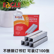 Yilugao 2313S file special stainless steel thickened staples 23 13 staples stainless steel staples