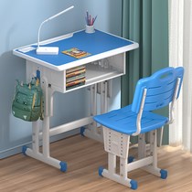 Class Zhuo Family-children Learning Table Mens Girls Write Home Modern Brief Lifting Simple lowercase Subtable