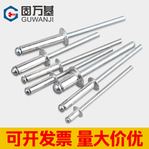 Core pulling rivets Pull rivets Aluminum rivets Flat round head pulling rivets 5mm D nail pull nail M2 4M3 2M4M6