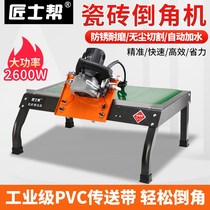 Sliding ceramic tile Chamfering machine 45 degree chamferer cutting machine high precision small desktop Chamfering frame angle artifact
