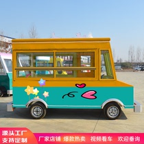 Snack car multifunctional dining car electric mobile fast food breakfast car street view commercial small barbecue fried string stall car