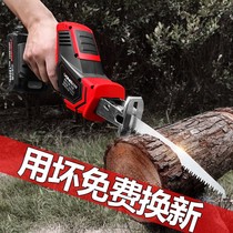 Electric according to cutting saw Wood household lift saw household small electric charging manual multifunctional electric woodworking push saw