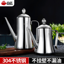 Thickened 304 stainless steel oil pot leak-proof long mouth perfume oil bottle household large-capacity oil tank kitchen supplies