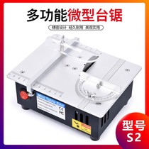 (Directly supplied by the manufacturer) S2 Desktop Micro Table Saw Aluminum Alloy Mini Bench Saw DIY Small Cutter