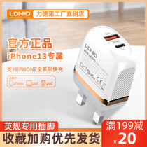 LDNIO Apples 13 port version of charging head 20W Fast charging head for iphone12 13 Hong Kong and Macao British gauge Eurogauge