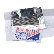 Sewing quilt needle 7 0 needle extended hand sewing needle 7 cm long needle Binding needle Paper bag Dongfeng needle