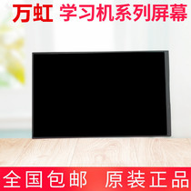 Wanhong A9 learning machine original brand new LCD screen screen