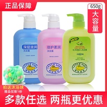 Crocodile baby baby boy shampoo boy girl soft shampoo deep nourishment