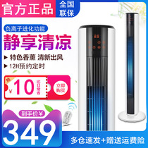 Gree electric fan tower fan household remote control mute tower floor fan vertical leafless fan FL-09X62Bhc