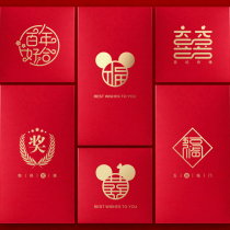 2021 Chinese wedding creative block door mini red envelope wedding profit seal New Year personality lucky bag gift bag