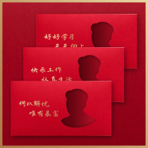 2021 Cow Spring Festival New Year Net Red personality creative hollow 11 million Yuan Red envelope Red Seal pressure year-old bag