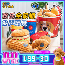 Pudding sister family bucket set stuffed dog dog toy voice pet supplies bite-resistant molar training interaction
