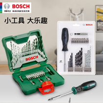 Bosch impact drill set Metal wood concrete cement wall pistol drill cross bit set 33 pcs