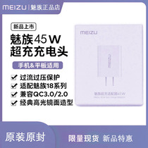 The Phantom 45W Charger Original 18s 18 X 17 Pro Phone 65W Super Fast Charging Head Nitriding Gallium GaN