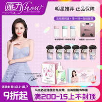 Magic show magic show jelly milk tea low card meal replacement milkshake giant water light collagen alcohol Dew official