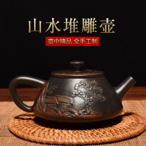 Yunnan Jianshui Purple pottery Teapot Diyao landscape pile carved tea single pot Puer Gongfu tea non-ceramic purple Pottery teapot