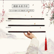 Lantern High-grade wooden portable pole round wooden stick round wooden stick antique props dancing advertising costume filming lantern portable pole