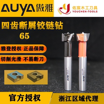 Arden woodworking drill bit Aoya four-edged chip-breaking tooth three-in-one hinge hole opener 15mm-35mm industrial grade