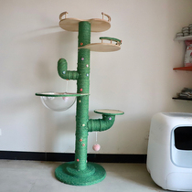 Net red cat tree cactus space capsule Solid wood DIY material Cat cat nest integrated cat climbing frame Cat supplies