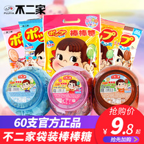 No two lollipops 60 bags fruity milk lollipops hard candy children's leisure snacks wedding candy wholesale