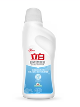 Libai white clothes bleaching liquid 600g special white white clothes bright white to yellow to stain to mildew spot home White Orchid fragrance