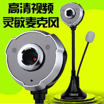 Blue demon Ji T60 HD drive-free camera notebook desktop computer network teaching internet class microphone