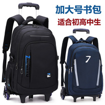 Large capacity tie rod schoolbag junior high school students 6-9 grade male high school students with wheels high foot 6-wheel large tow bag