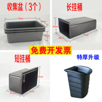 Catters buckets boxes plastic large and small tableware collection plates long and short buckets dining carts double ears