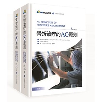 Ao principle of fracture treatment (3rd Edition)