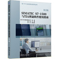 SIMATIC S7-1500 and TIA Portal Software User Guide (2nd Edition)