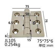 Thickened stainless steel heavy industrial hinge mechanical equipment hinge power distribution cabinet case hinge load bearing 75 * 75 * 6mm