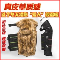 Winter knee pads motorcycles electric vehicles cold and warm riding protective gear waterproof and drop-proof leg guards for men and women