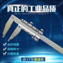 Long measuring claw 500 caliper large range vernier caliper 0-600mm single claw large caliper precision caliper oil Mark scale