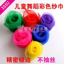 Orff color square scarf scarf early education Music Childrens instrument teaching aids dance towel kindergarten performance dance