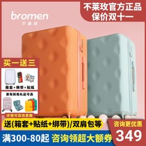 Non-Laimei flagship store luggage female 20-inch small light and large capacity 24 ultra-light suitcase tie rod leather box