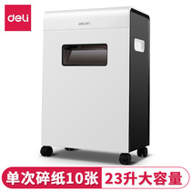 De Li 9902 paper shredder Germany level 3 confidential business office household document shredder low noise comfortable 23L large capacity single 10 sheets continuous 10 minutes can be broken card